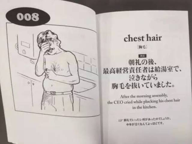 balls怎么讀,一起來讀清朝英語 balls怎么讀,一起來讀清朝英語