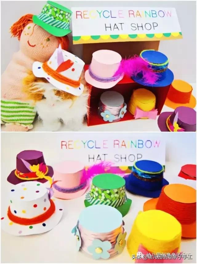 帽子怎么做的，帽子怎么做的服装帽快 百度网盘（有什么比这些更吸引孩子）