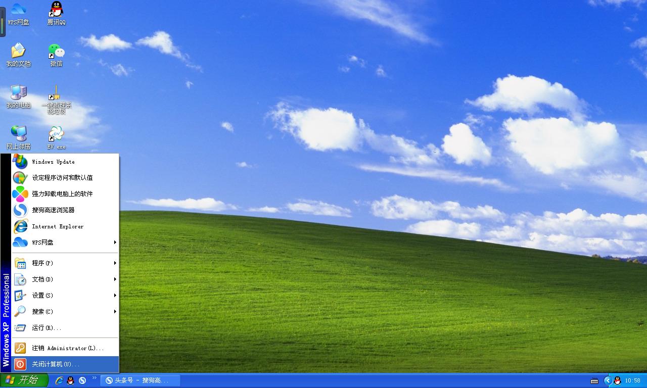 windows10关机慢（win10关机很慢什么原因）
