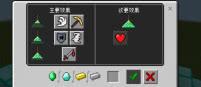 信标怎么激活(信标怎么挖掉)