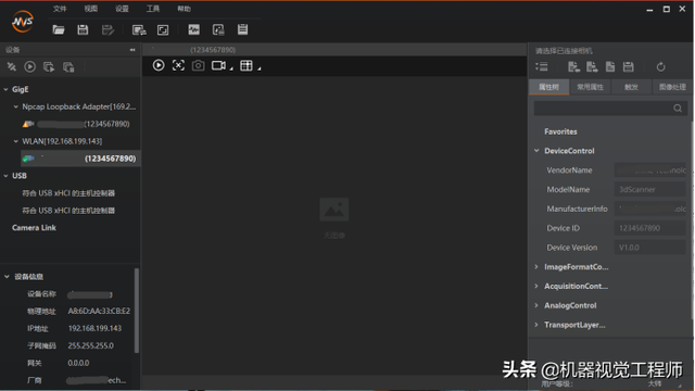 halcon和opencv哪个好，halcon和opencv哪个好学（海康工业相机SDK开发介绍）