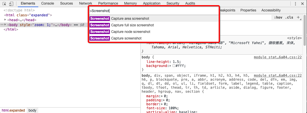 谷歌浏览器如何截图，电脑截屏快捷键ctrl+alt+（Chrome浏览器自带滚动截图功能）