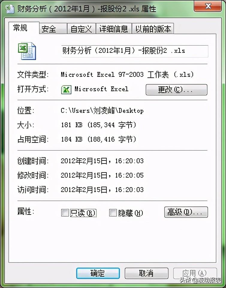 excel怎么减小文件大小（excel文件过大怎么缩小）