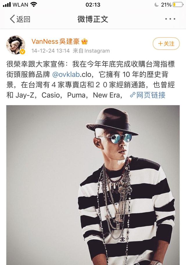 f4演的电视剧，流星花园f4成员名字（有人任由豪宅变废墟）