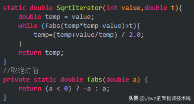 sqrt函数用法，stdev/sqrt是什么函数（如何使用java语言求一个正整数的平方根）