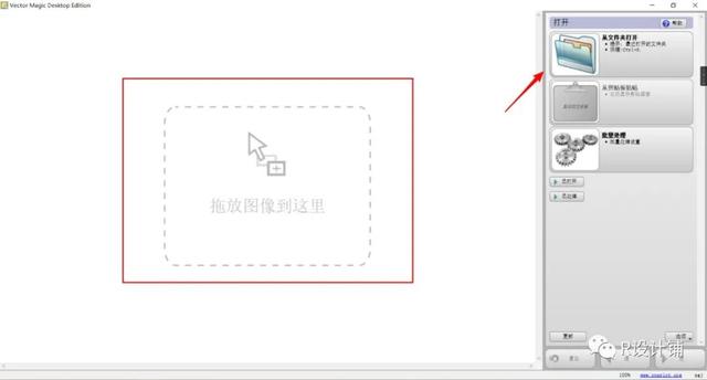 位图和矢量图的区别，矢量图和位图是什么（位图转矢量图神器）
