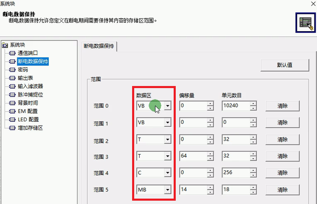 交叉引用是什么意思，交叉引用怎么做参考文献（西门子S7-200系列PLC学习）