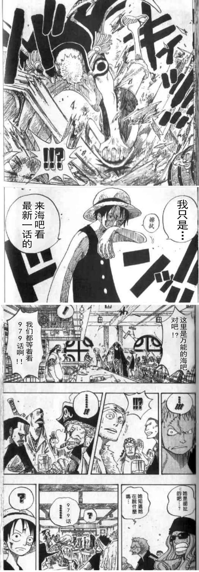 中文同人志漫画合集，大汉化时代是不会结束的