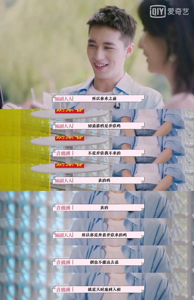 剧本的写法，剧本概述怎么写（恋恋剧中人--一个手把手教你写剧本的综艺）