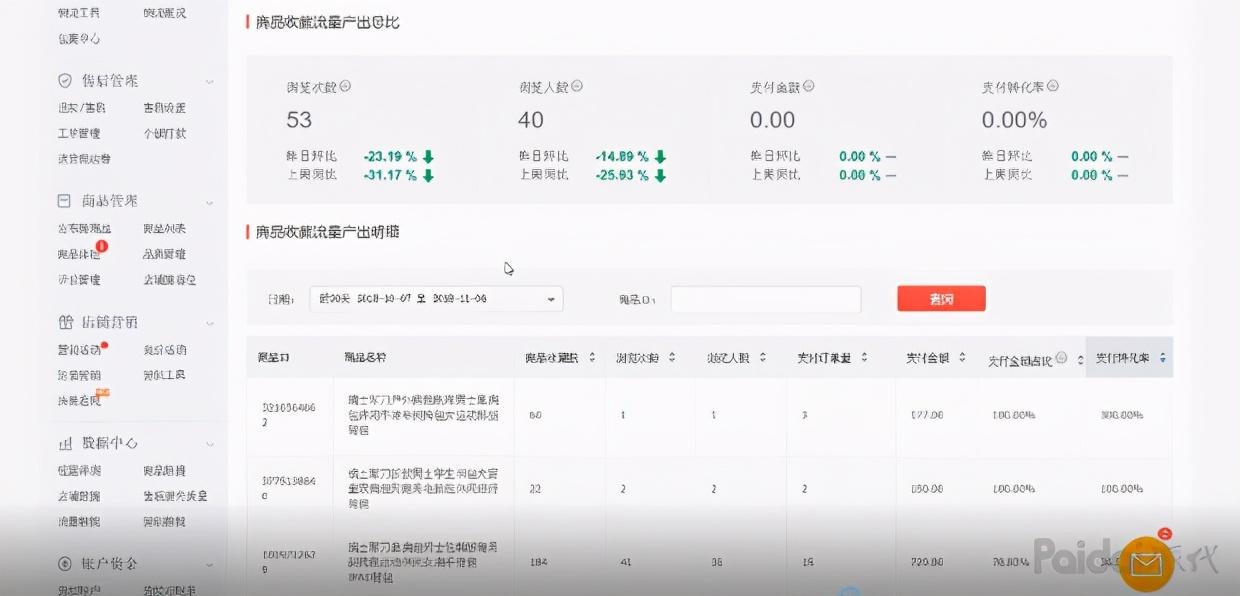 拼多多商城官网首页(下载拼多多)