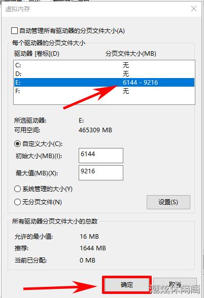 调大虚拟内存作用大吗，更改虚拟内存提高电脑的运行速度