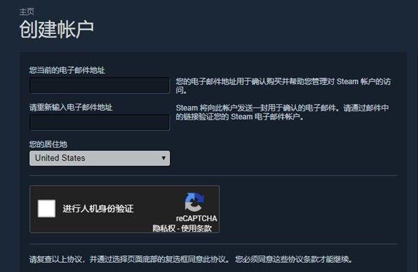 steam注册人机验证老是验证不了，为什么steam人机验证过不去（Steam注册账号加入谷歌人机验证）