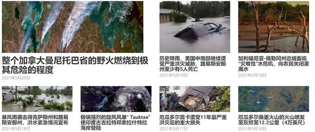 旧金山的气候，旧金山的气候类型及成因（全球气候临界点已被激活9个）