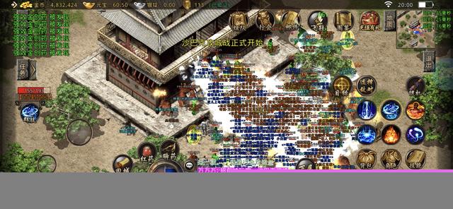 万宇热血传奇论坛，传奇热血霸业手游官网（热血传奇的“9套”）