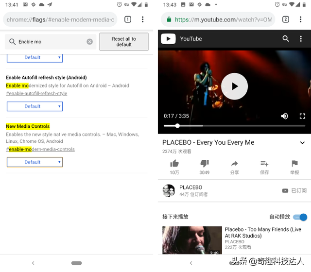  开启这10个隐藏功能，手机端 Chrome 浏览器也可以超好用