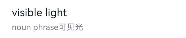 明确的同义近义词有哪些，一同的近义词明的近义词（助记考研单词）