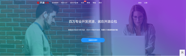 包工头接活网站，包工头如何找工程项目（7个接外包私活的网站）