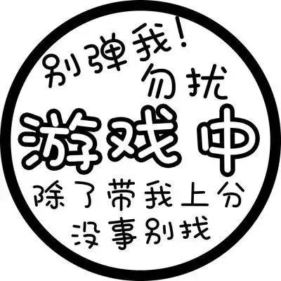『文字头像』.微信，『文字头像』.（微信个性文字头像）