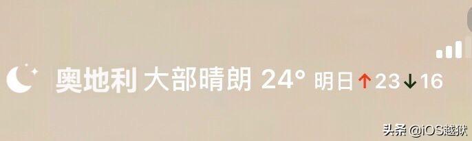 苹果怎么显示网速()