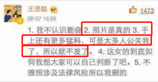 贾青整容，贾青整容前后照片对比（贾青在公路中违规拍照）