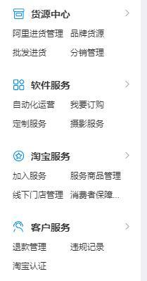 我想开网店(购买淘宝店铺在哪个平台)