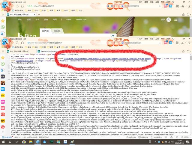 桌面屏保怎么设置，如何设置电脑桌面屏幕保护（三步操作将bing每日美图设置为桌面背景）