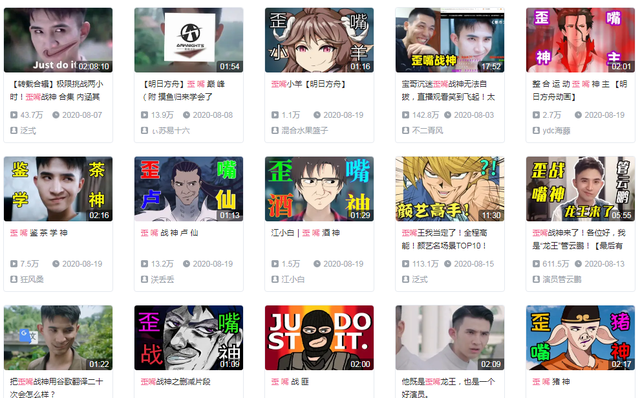 律师函警告是什么梗，律师函是警告吗（《歪嘴战神》制作方律师函警告Up主侵权）