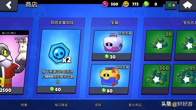 荒野乱斗全英雄，荒野乱斗各稀有度最强英雄（荒野乱斗：新手玩家必备）