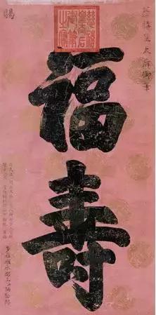 请帮忙提供一些祝寿的四字成语，祝寿四个字成语（史上最全的祝寿对联大全）