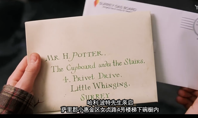 十级学者深度解析哈利波特，《哈利·波特与魔法石》重映