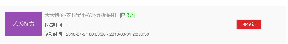 天天特价淘宝网(淘宝特价版官方网)