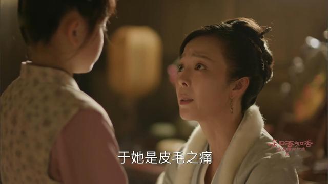 庶女很本分，知否：墨兰结局凄惨（《知否》中的三对母女）