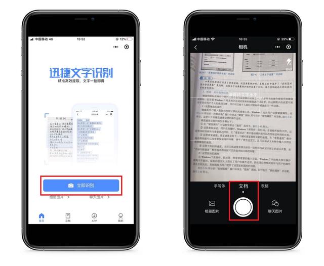 微信视频聊天怎么关闭美颜功能，微信视频美颜怎么关闭（微信8大隐藏技能）