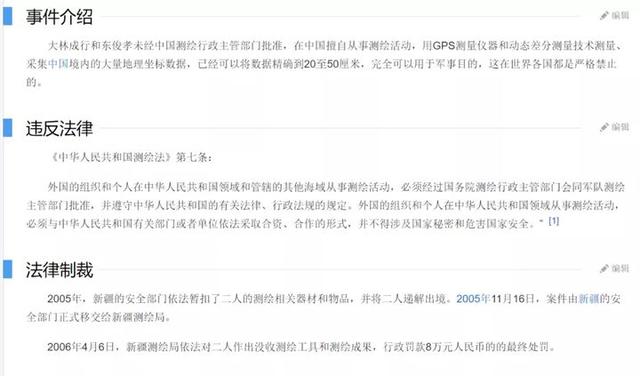 谷歌地图用不了怎么回事，谷歌地图为何用不了（谷歌地图为什么被封禁）