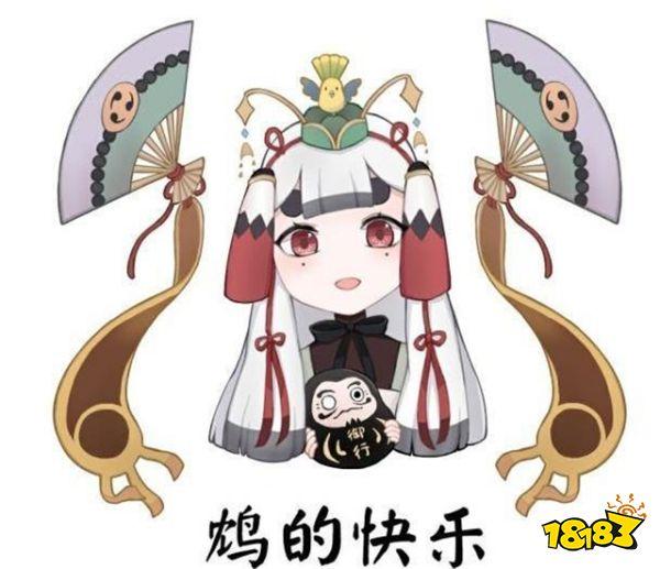 鸩也读jiu，“鸩”是什么字?怎么读（阴阳师最容易读错的五个字）