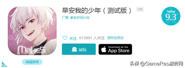 imvu安卓版下载，imvu下载安卓版（女性向手游的变迁与展望<二>）