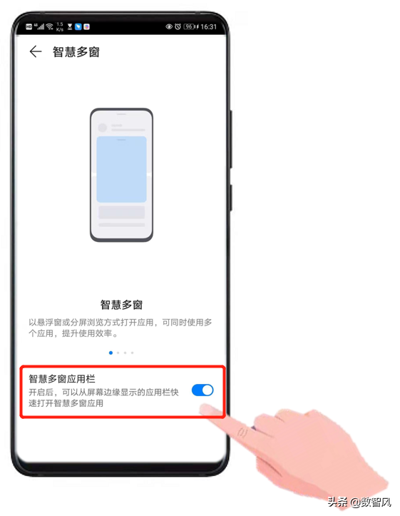 华为手机怎么分屏，华为手机怎么分屏看视频（华为分屏功能新用法）