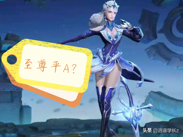 露娜设置攻击敌方方式，想要玩好露娜，这些操作少不了