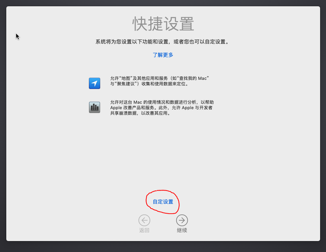 rar password unlocker怎么用，rarpasswordunlocker怎么用（可能是世界上最详细的VMware安装macOS教程）