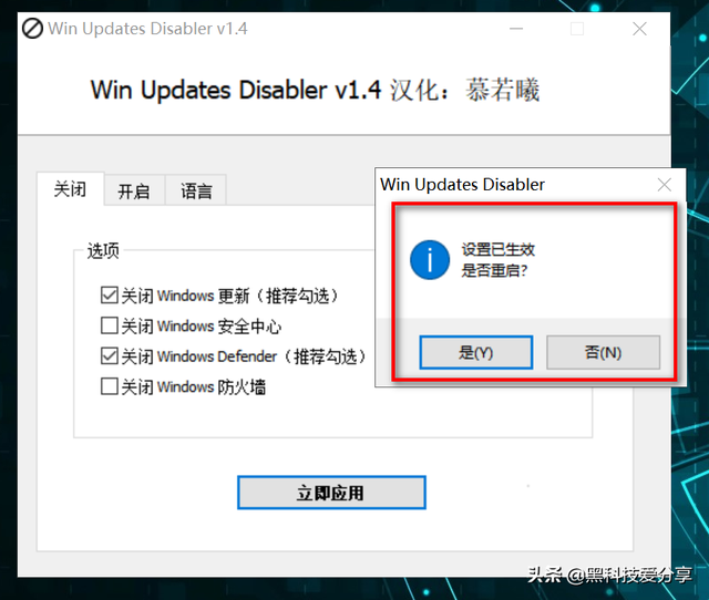 怎么关闭杀毒软件，网吧里面的杀毒软件怎么关闭（一键关闭系统自动更新、Defender杀毒）