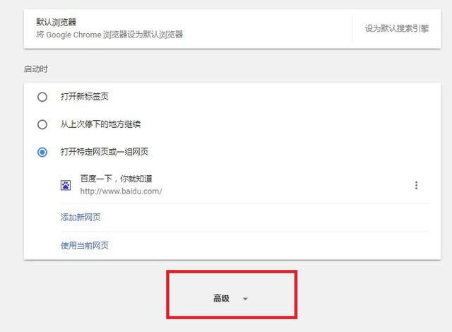 手机谷歌浏览器怎么设置中文（谷歌浏览器自带的网页翻译功能）