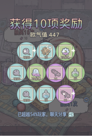 最强蜗牛超级士兵血清怎么得，最强蜗牛血清改造（用放置玩法蚕食玩家的钱包和时间）