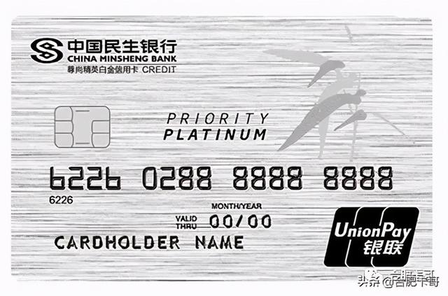 民生信用卡积分兑换商城官网，民生信用卡积分怎么兑东西（卡哥荐卡系列之七：民生银行）