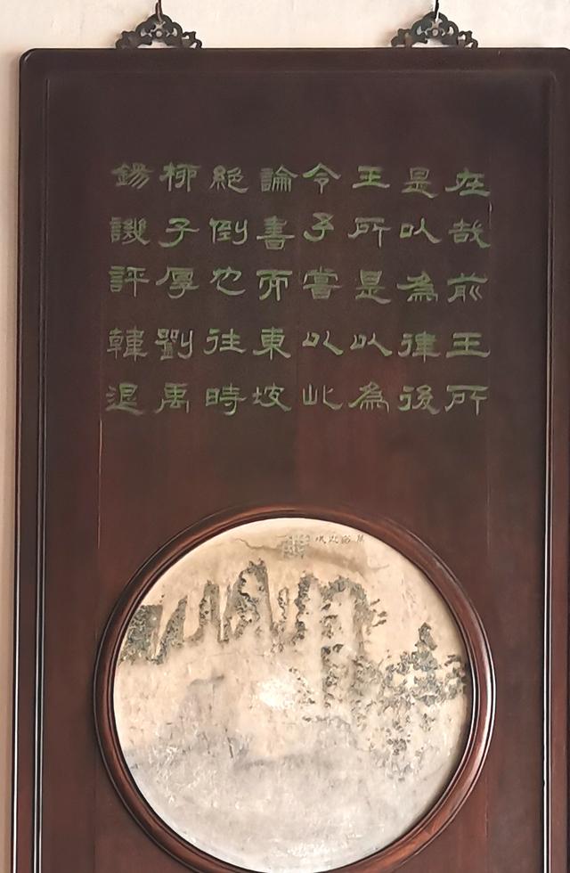 刻字刻什么好4个字唯美，刻字刻哪唯美的4个字好（苏州园林书法之四：留园书法）