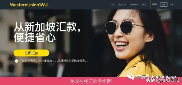 cnaps号是什么意思,开户行cnaps号是什么(18种方法收费时间全攻略) cnaps号是什么意思,开户行cnaps号是什么(18种方法收费时间全攻略)