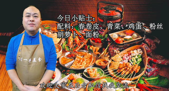 春卷怎么包不会散，春卷怎么包好看又简单（春卷家庭版简单做法）