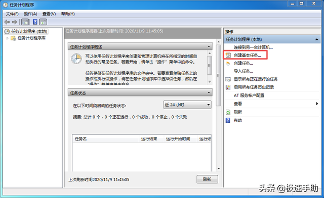 电脑如何自动关机，电脑无缘无故自动关机（不用第三方软件也能实现哦）