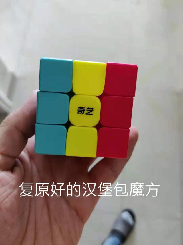 简单魔方七步口诀，简单魔方七步口诀完整版（<儿子幼儿园的兴趣课）