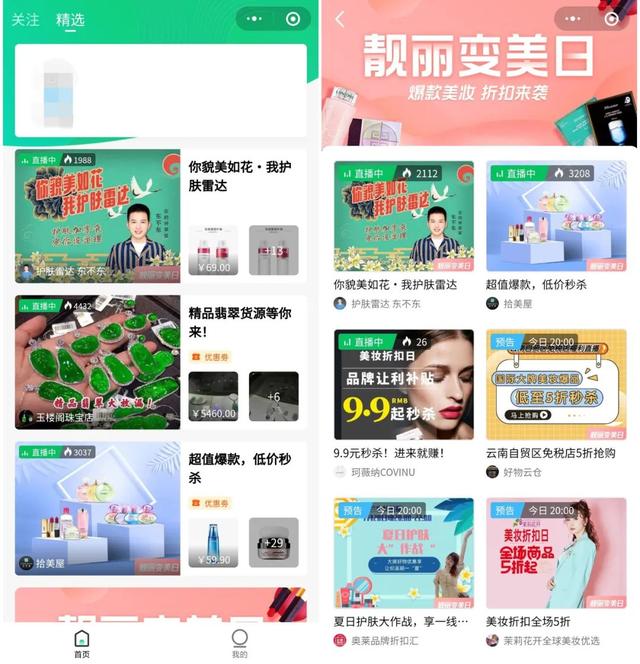 快手怎么录播节目直播带货，快手怎么录播节目直播带货视频？