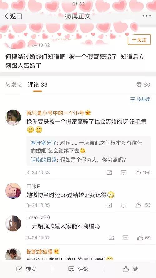 陈伟霆的女朋友，陈伟霆女友（陈伟霆何穗恋情疑曝光）